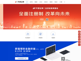 KaiYuan Securities