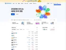 Coinone.co.kr