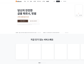 Bithumb.com